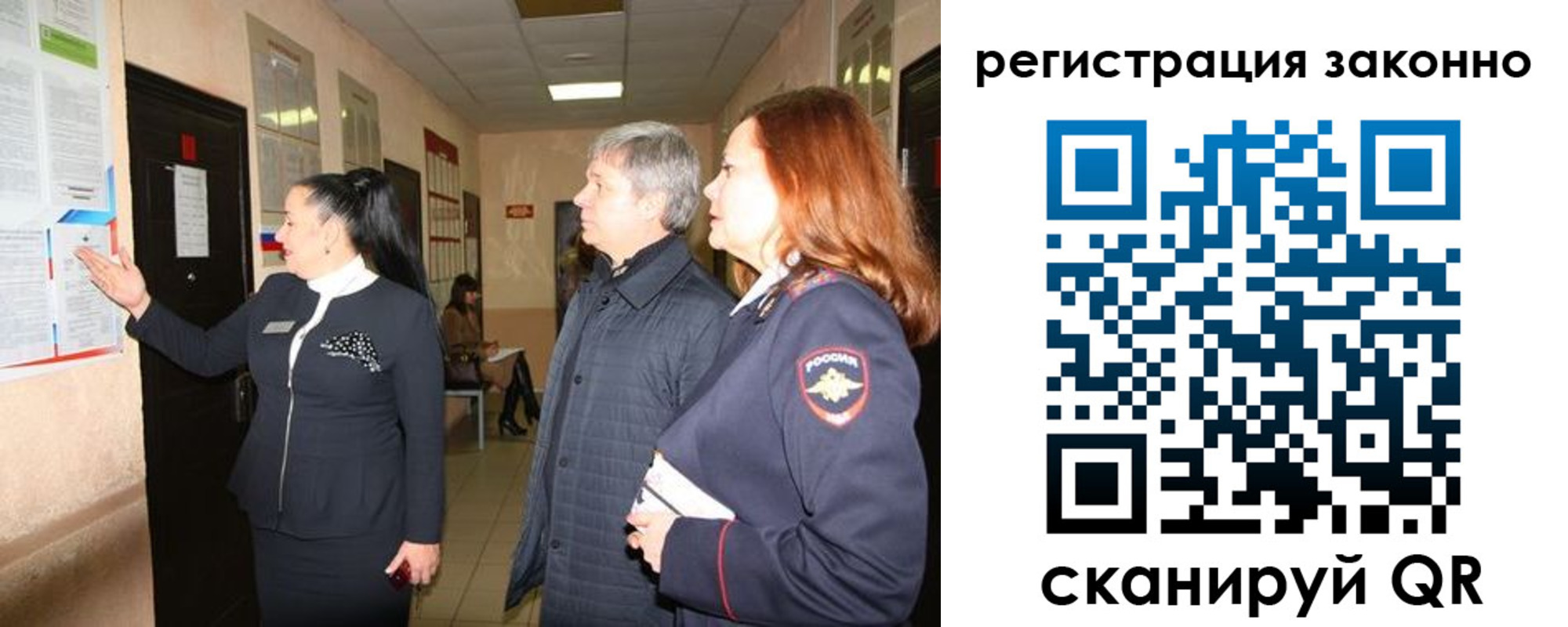 временная регистрация госуслуги в Ставропольском крае