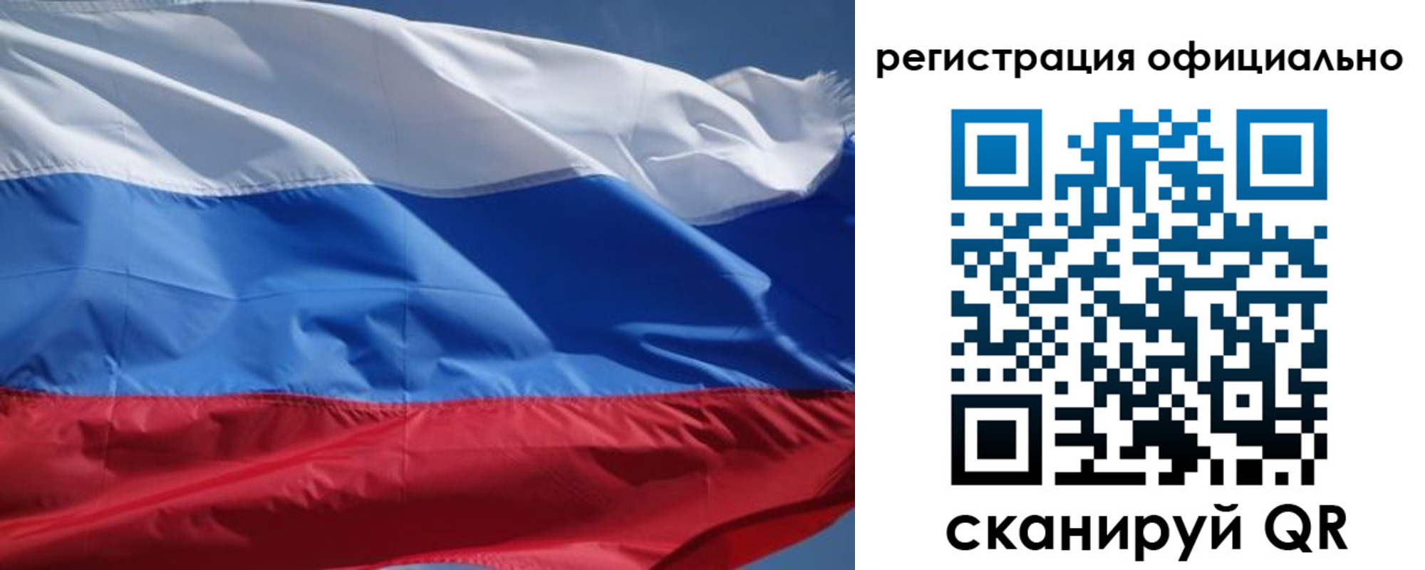 прописка от собственника в Ставропольском крае