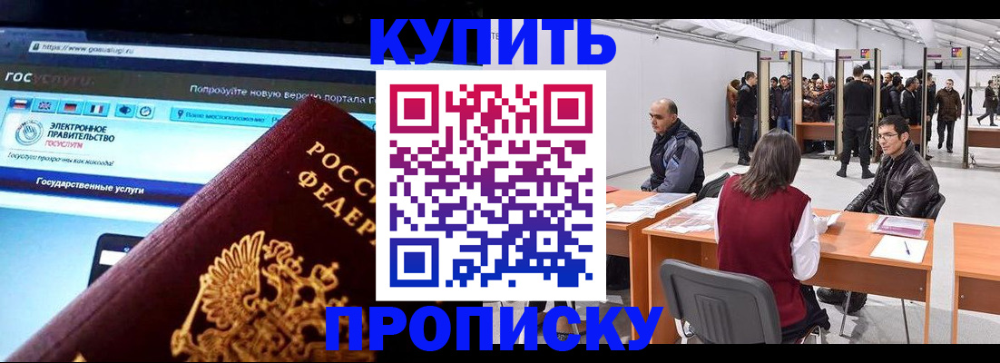 найти адрес прописки в Ставропольском крае