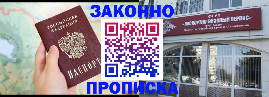 форма 3 в Ставропольском крае